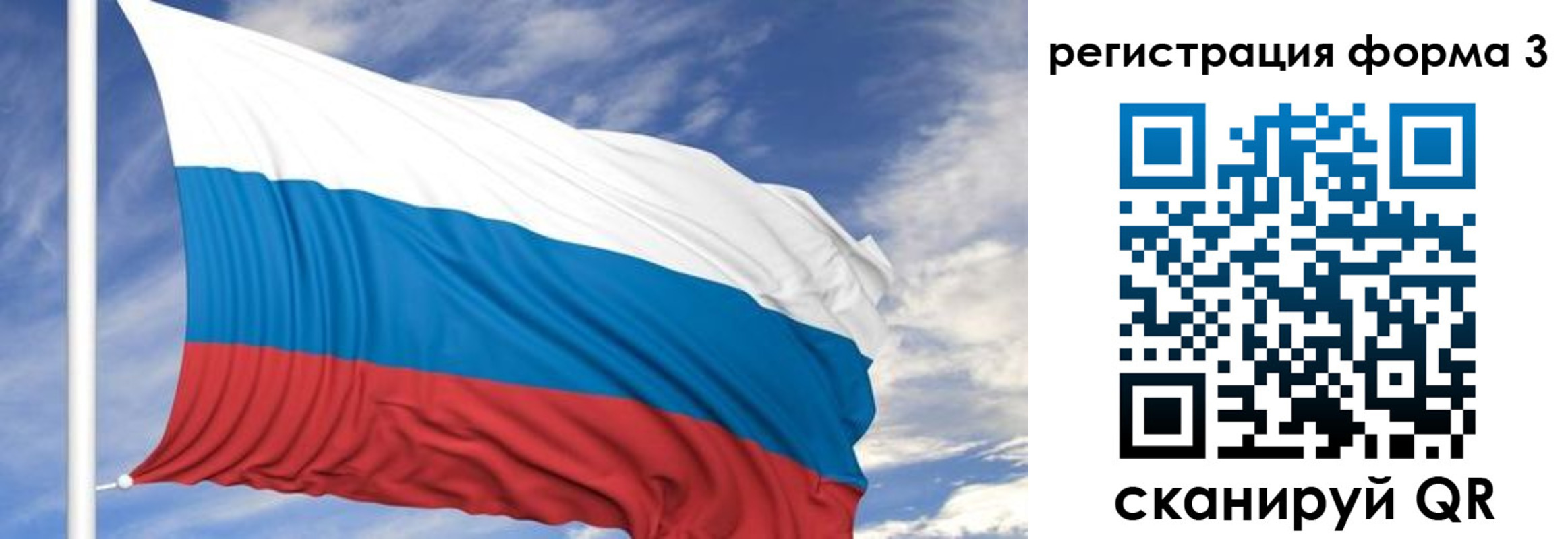 регистрация для дет. сада в Дудинке
