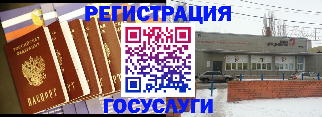 прописка гарантия в Дудинке